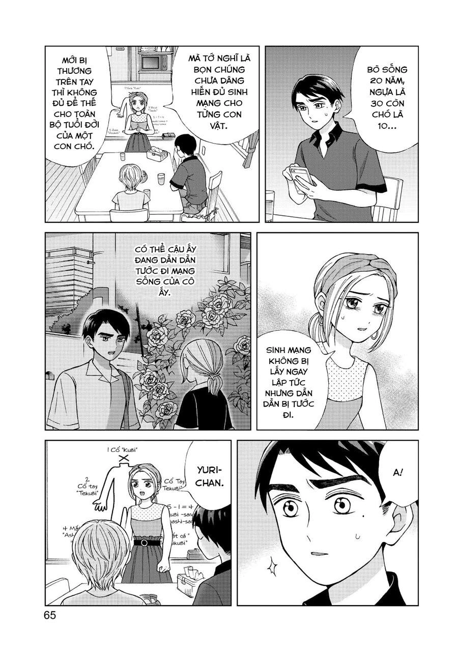 Aono-Kun Ni Sawaritai Kara Shinitai Chapter 18 - 5