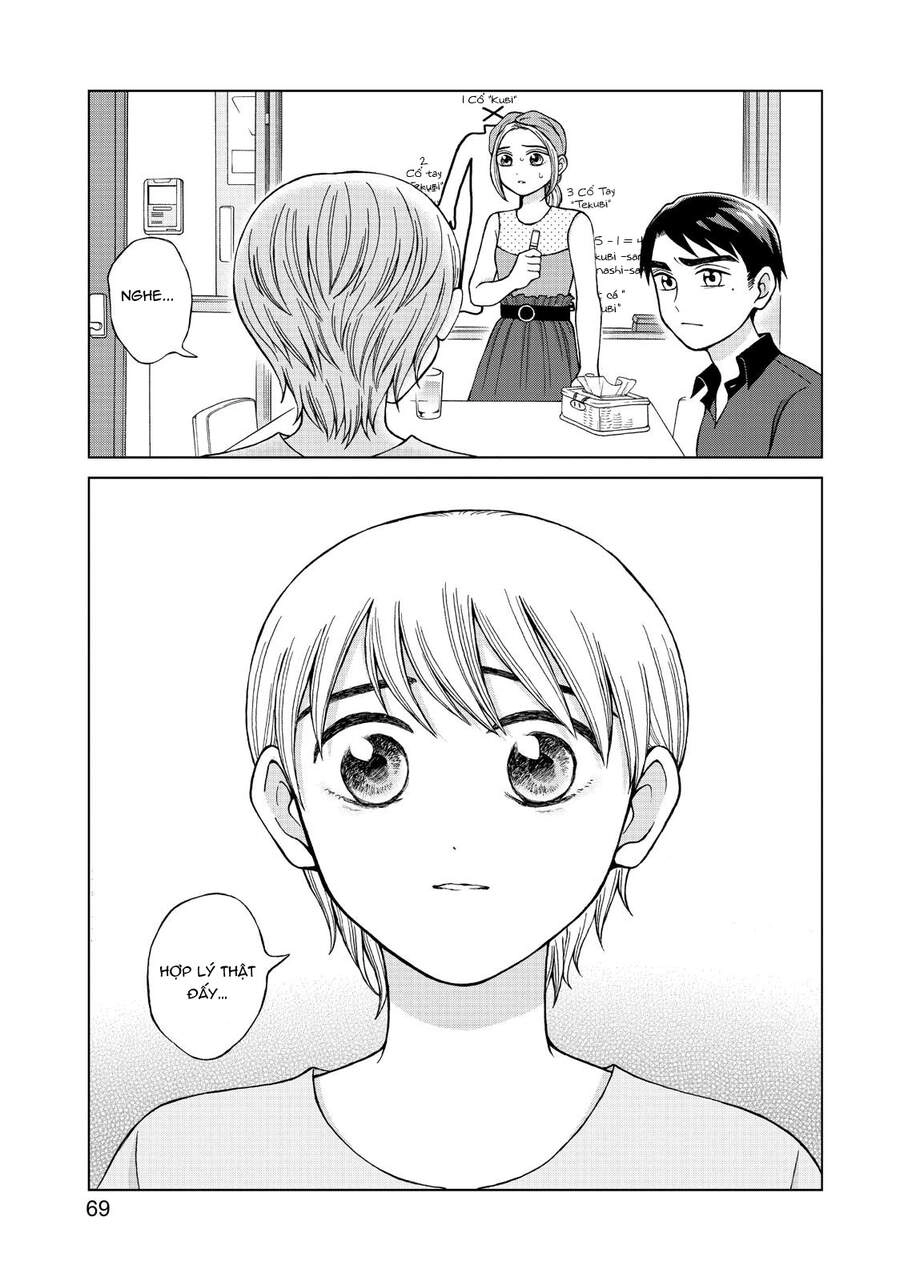 Aono-Kun Ni Sawaritai Kara Shinitai Chapter 18 - 9