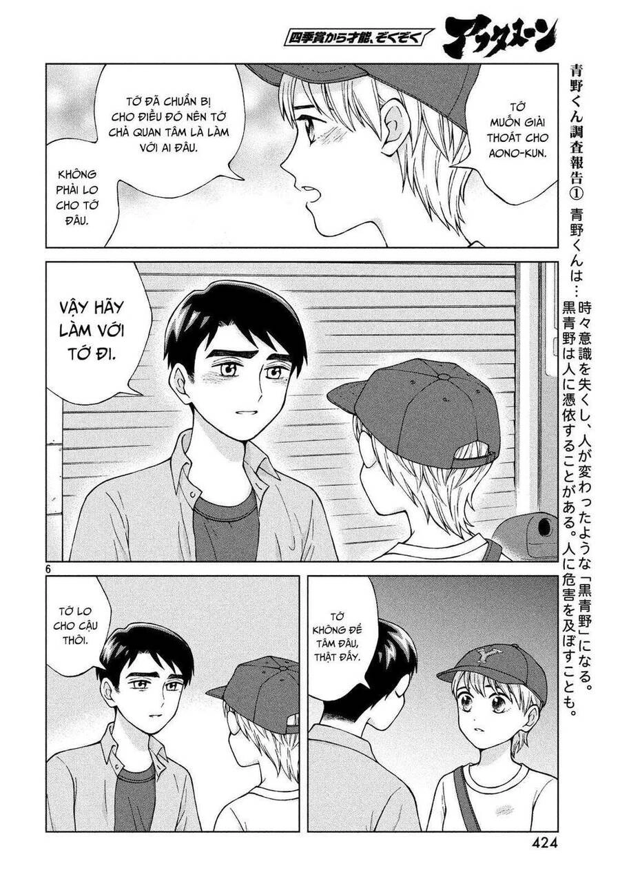 Aono-Kun Ni Sawaritai Kara Shinitai Chapter 20 - 8