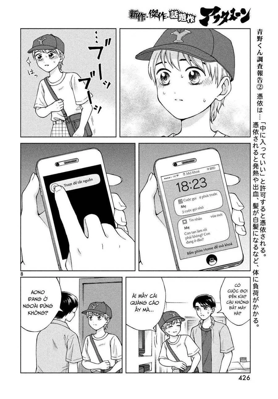 Aono-Kun Ni Sawaritai Kara Shinitai Chapter 20 - 10