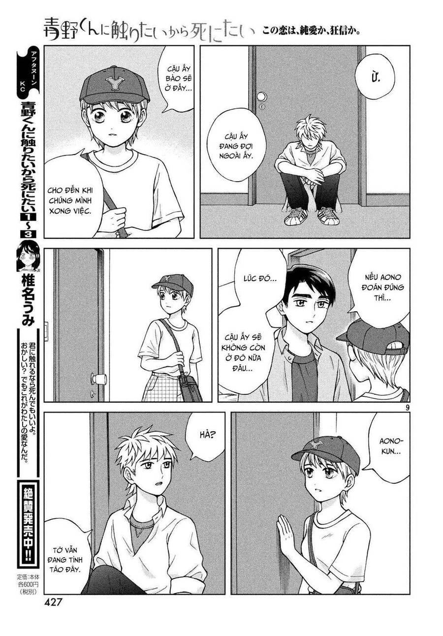 Aono-Kun Ni Sawaritai Kara Shinitai Chapter 20 - 11