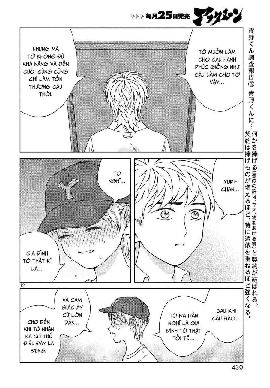 Aono-Kun Ni Sawaritai Kara Shinitai Chapter 20 - 14