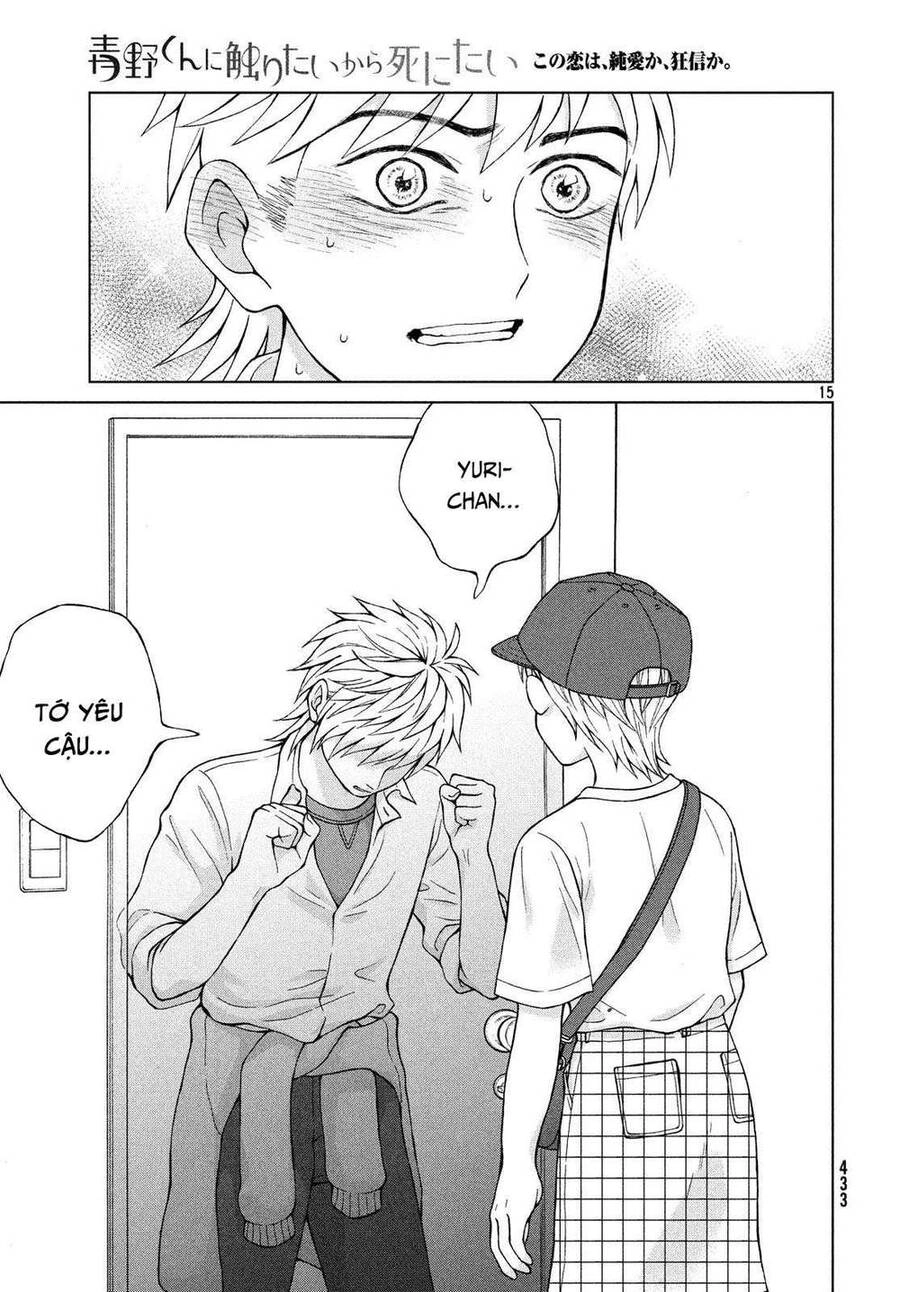 Aono-Kun Ni Sawaritai Kara Shinitai Chapter 20 - 17