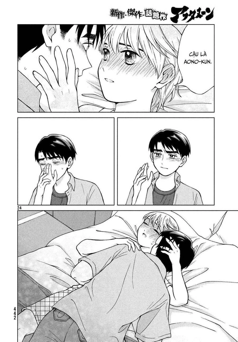 Aono-Kun Ni Sawaritai Kara Shinitai Chapter 20 - 26