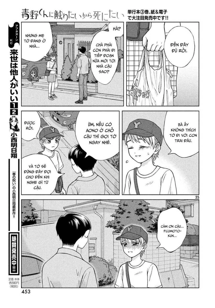 Aono-Kun Ni Sawaritai Kara Shinitai Chapter 20 - 37