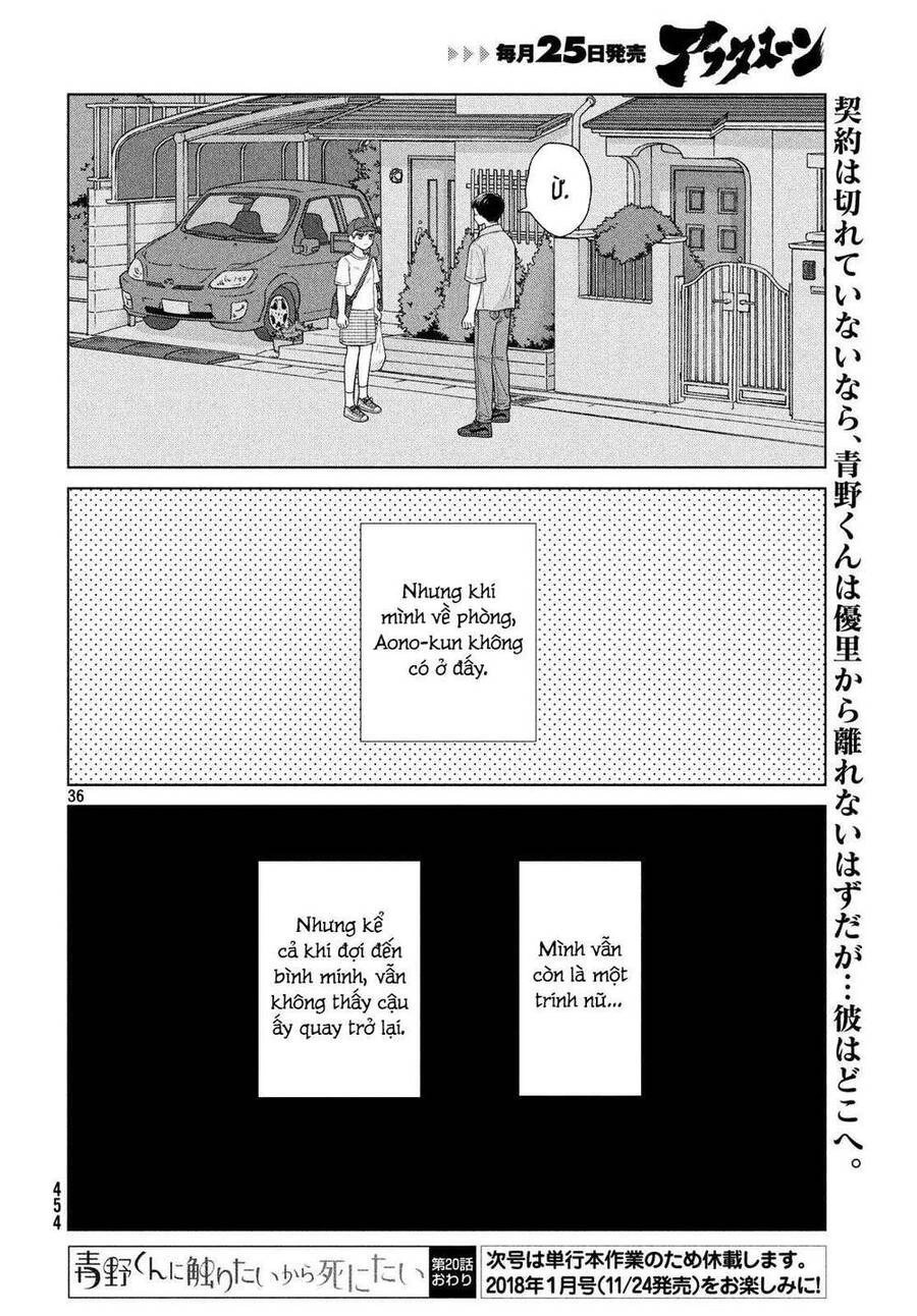 Aono-Kun Ni Sawaritai Kara Shinitai Chapter 20 - 38