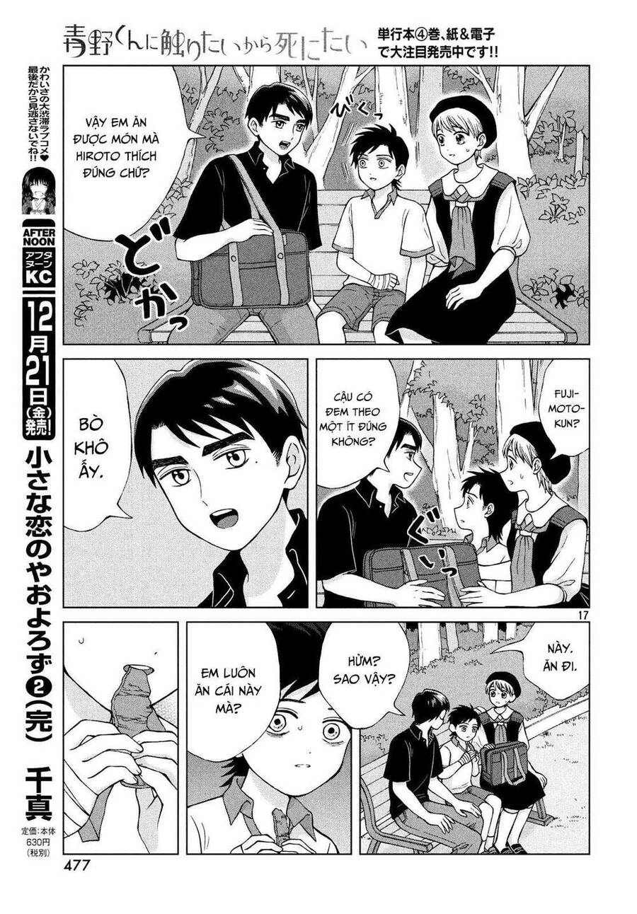 Aono-Kun Ni Sawaritai Kara Shinitai Chapter 21 - 19