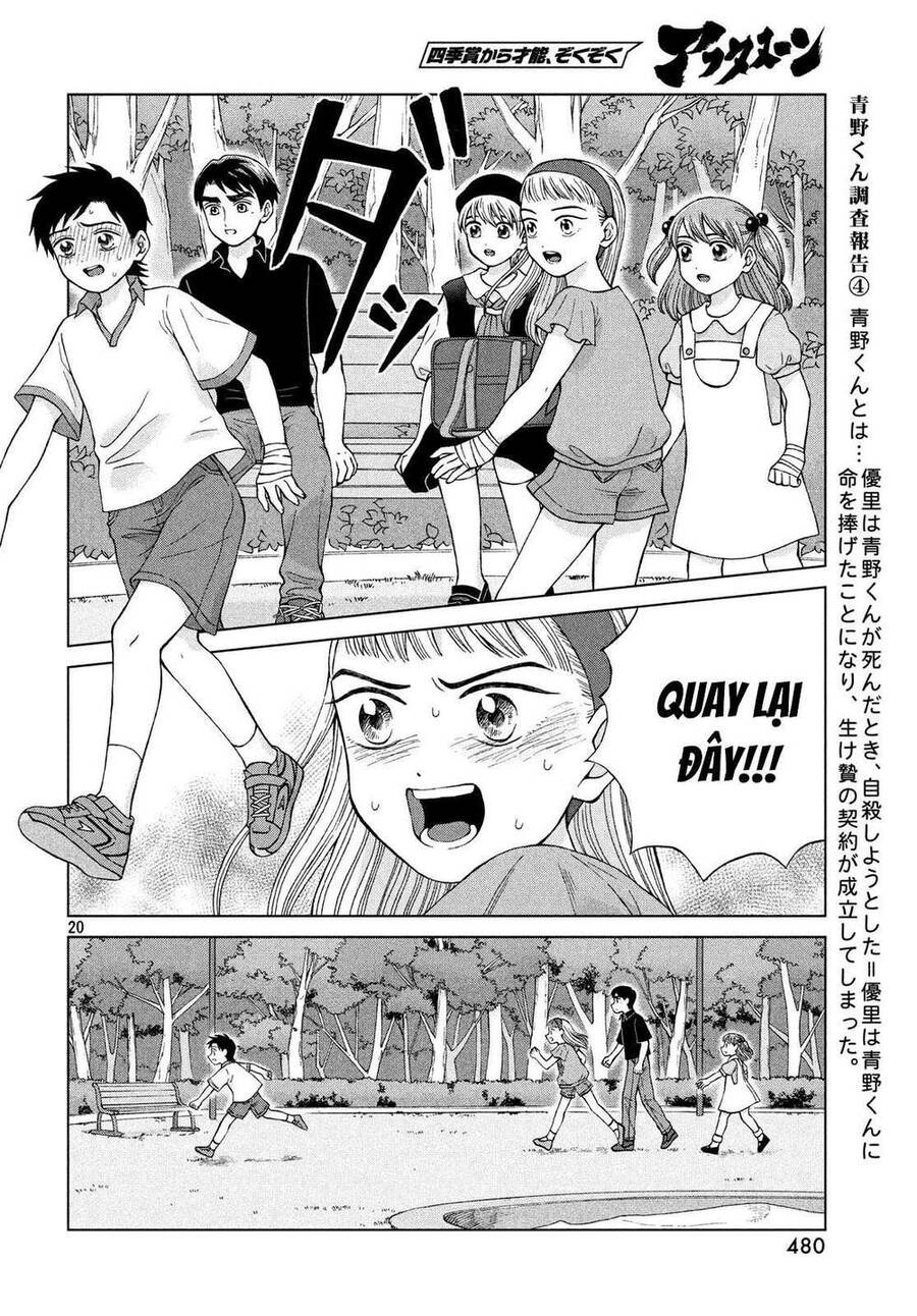 Aono-Kun Ni Sawaritai Kara Shinitai Chapter 21 - 22