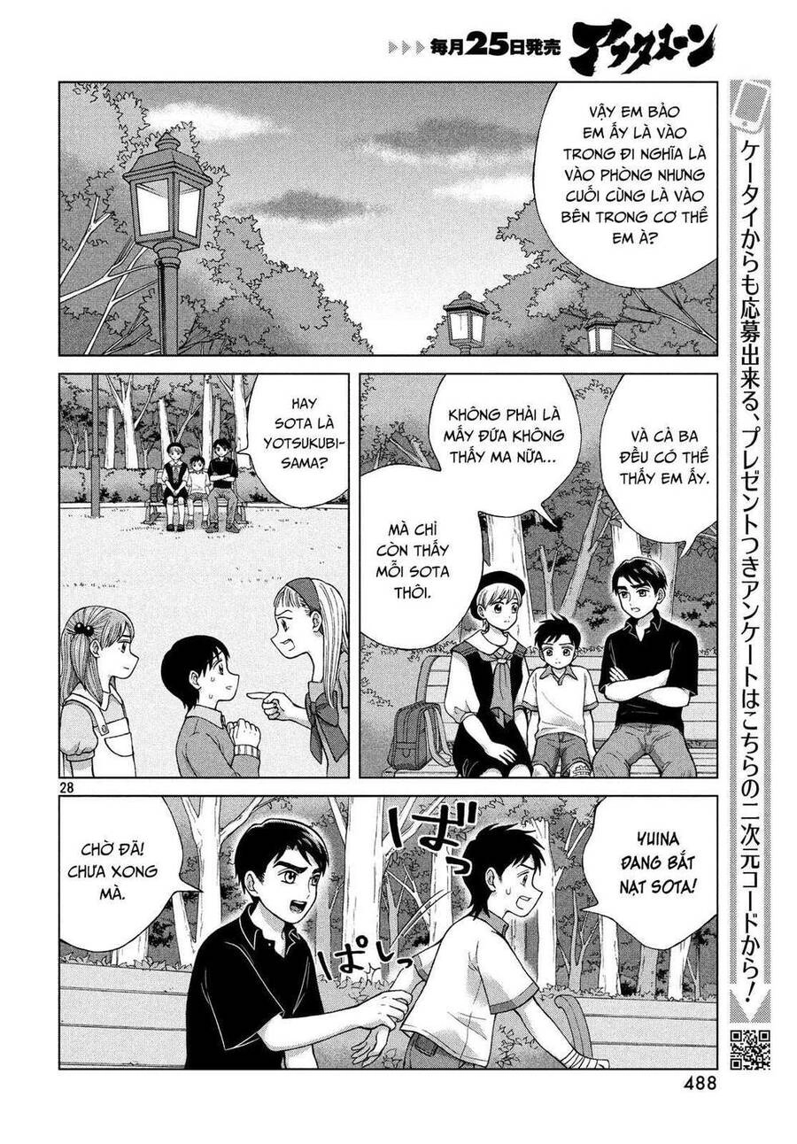 Aono-Kun Ni Sawaritai Kara Shinitai Chapter 21 - 30