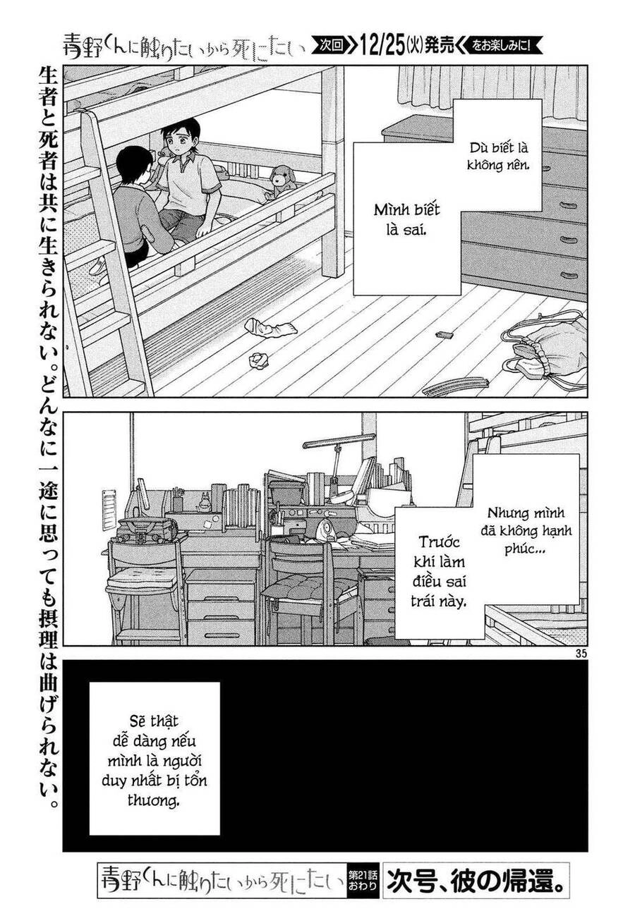 Aono-Kun Ni Sawaritai Kara Shinitai Chapter 21 - 37