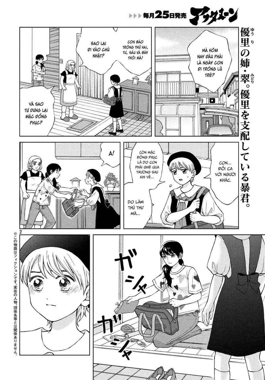 Aono-Kun Ni Sawaritai Kara Shinitai Chapter 22 - 4