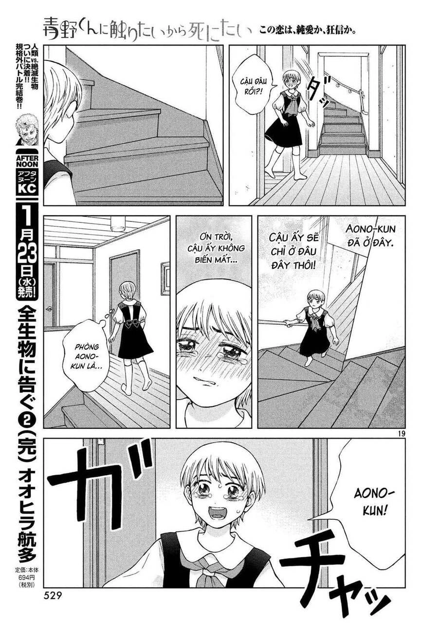 Aono-Kun Ni Sawaritai Kara Shinitai Chapter 22 - 21