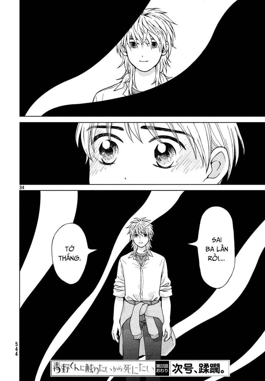 Aono-Kun Ni Sawaritai Kara Shinitai Chapter 22 - 36