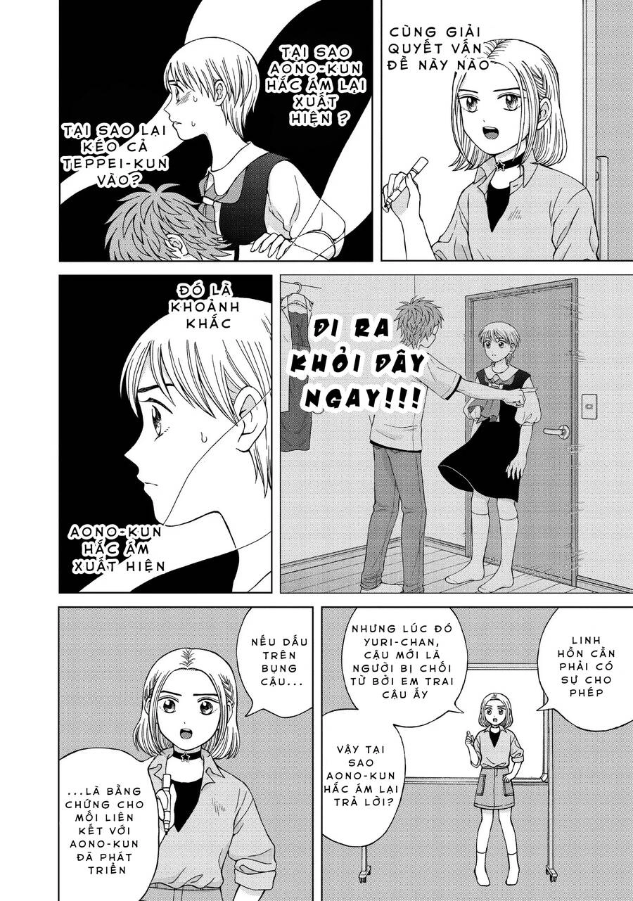 Aono-Kun Ni Sawaritai Kara Shinitai Chapter 23 - 10