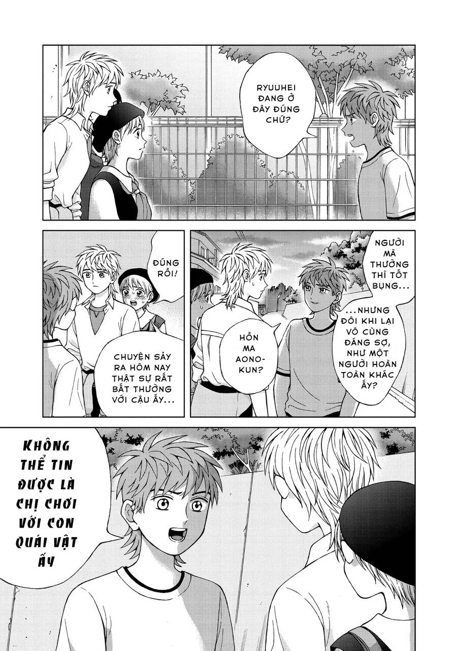 Aono-Kun Ni Sawaritai Kara Shinitai Chapter 23 - 17