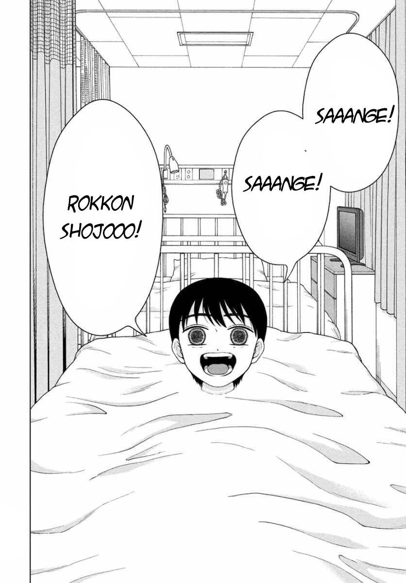 Aono-Kun Ni Sawaritai Kara Shinitai Chapter 29 - 20