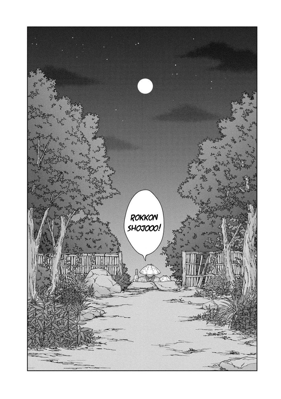 Aono-Kun Ni Sawaritai Kara Shinitai Chapter 31 - 18