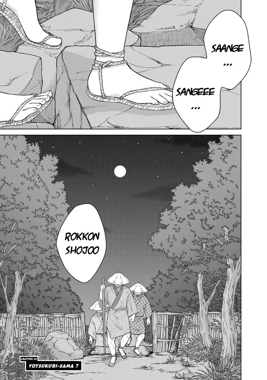 Aono-Kun Ni Sawaritai Kara Shinitai Chapter 32 - 3