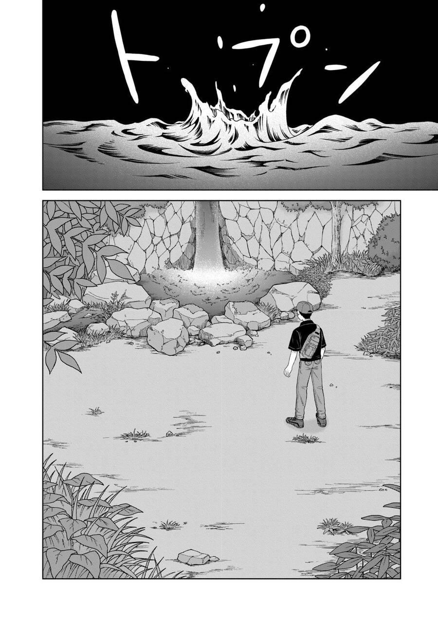 Aono-Kun Ni Sawaritai Kara Shinitai Chapter 32 - 20