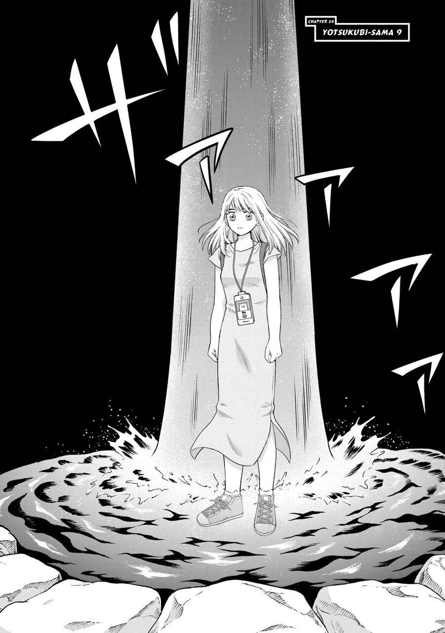 Aono-Kun Ni Sawaritai Kara Shinitai Chapter 34 - 2