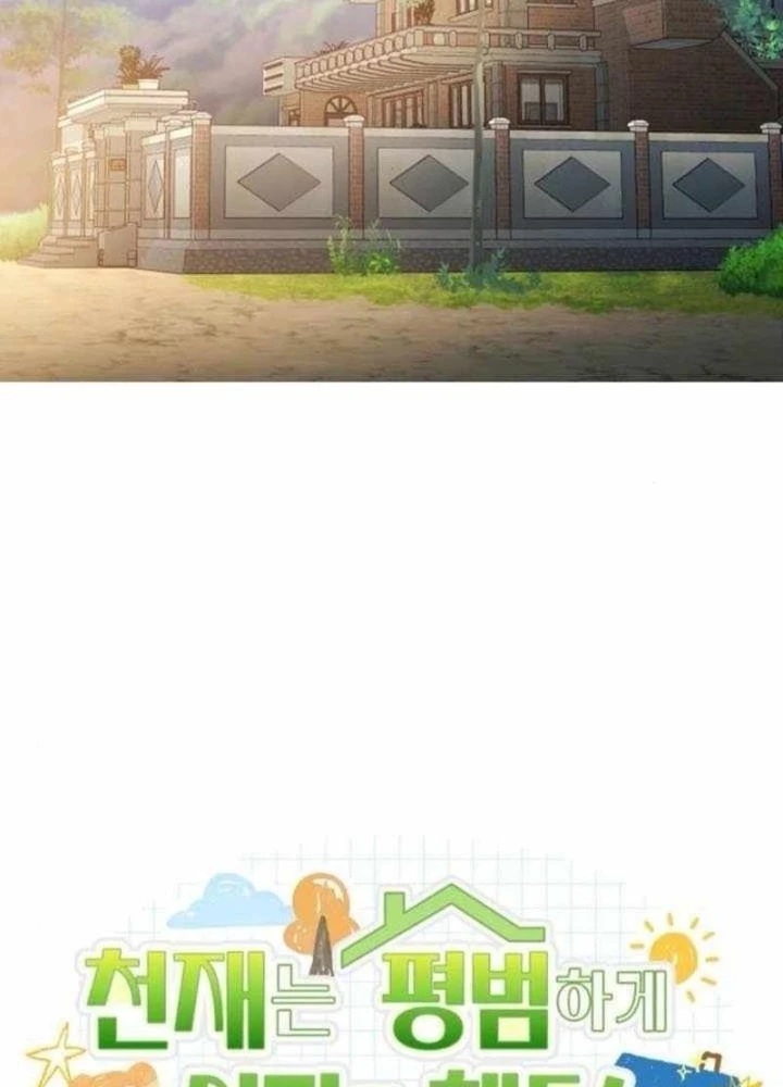 Thiên Tài Bình Dị Chapter 45 - 87