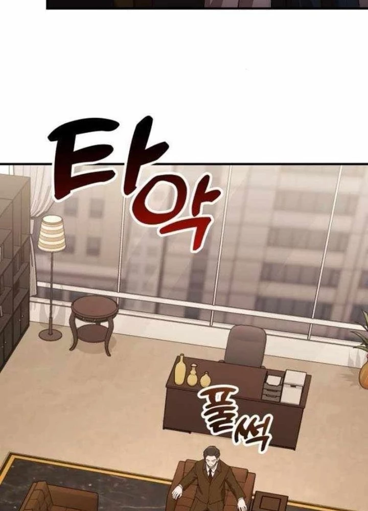 Thiên Tài Bình Dị Chapter 45 - 113