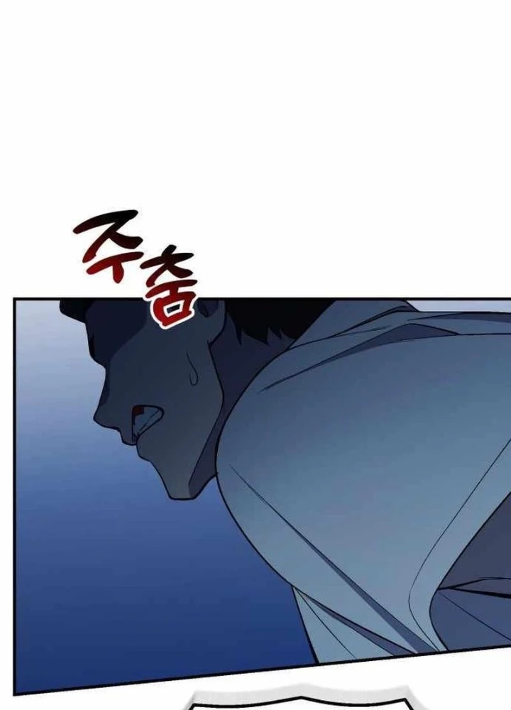 Thiên Tài Bình Dị Chapter 49 - 141