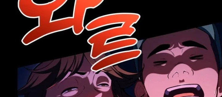 Thiên Tài Bình Dị Chapter 52 - 48