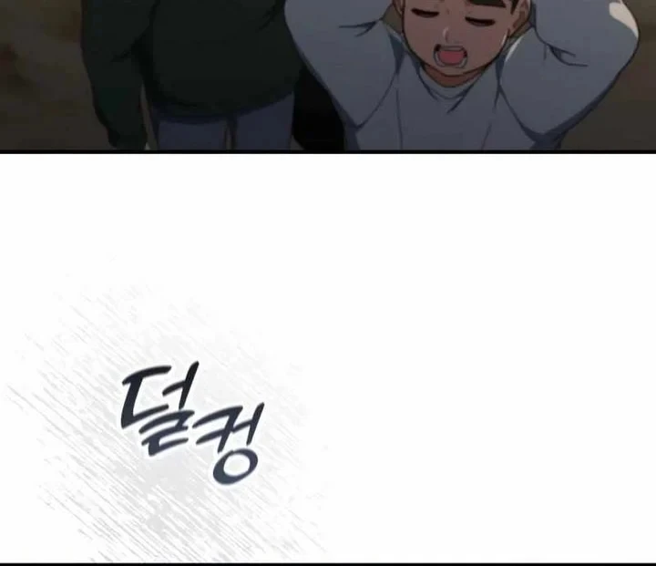 Thiên Tài Bình Dị Chapter 56 - 39