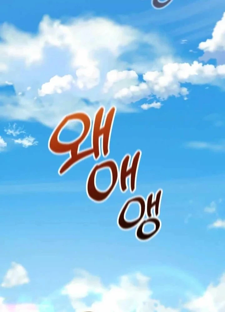 Thiên Tài Bình Dị Chapter 56 - 47