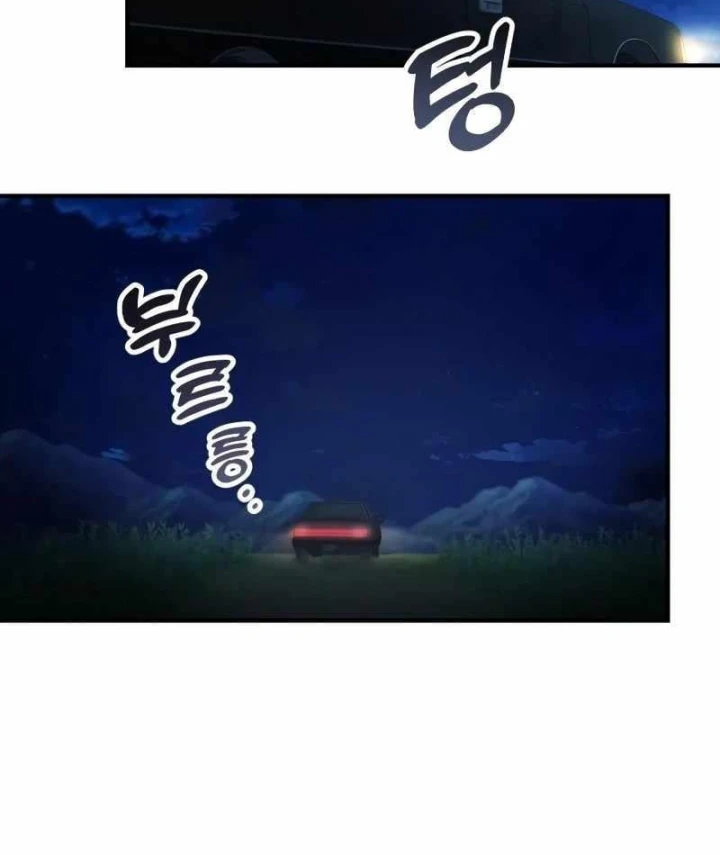 Thiên Tài Bình Dị Chapter 64 - 112