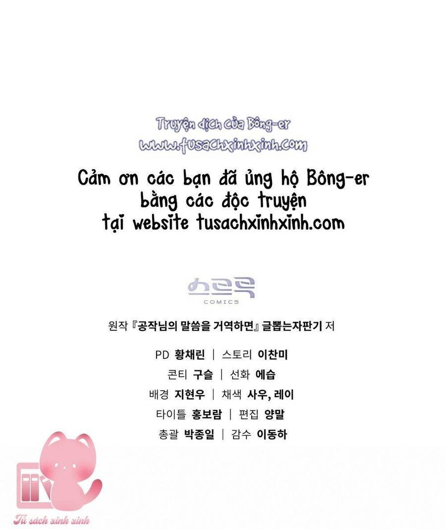 Nếu Không Vâng Lời Công Tước Chapter 1 - 90