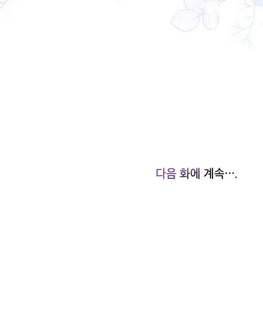 Nếu Không Vâng Lời Công Tước Chapter 1 - 113