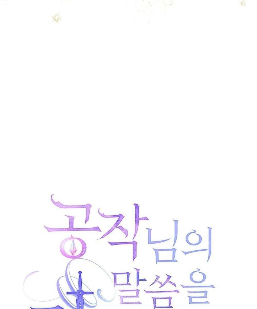 Nếu Không Vâng Lời Công Tước Chapter 7 - 9