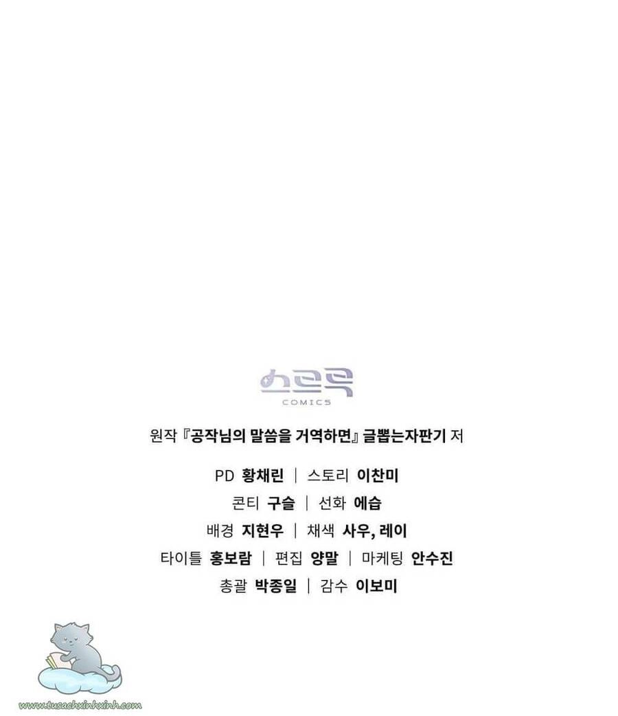 Nếu Không Vâng Lời Công Tước Chapter 7 - 86