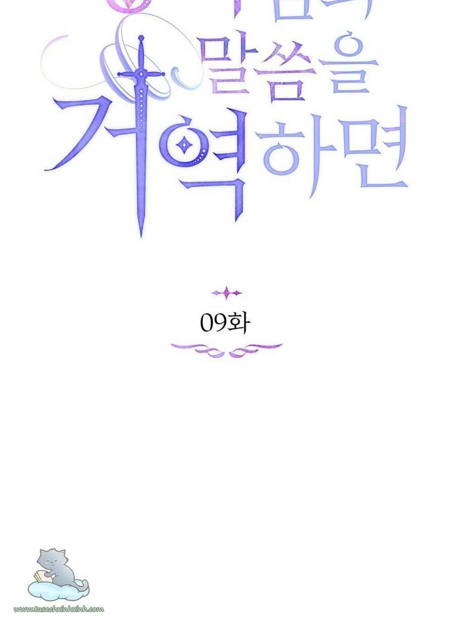 Nếu Không Vâng Lời Công Tước Chapter 9 - 10