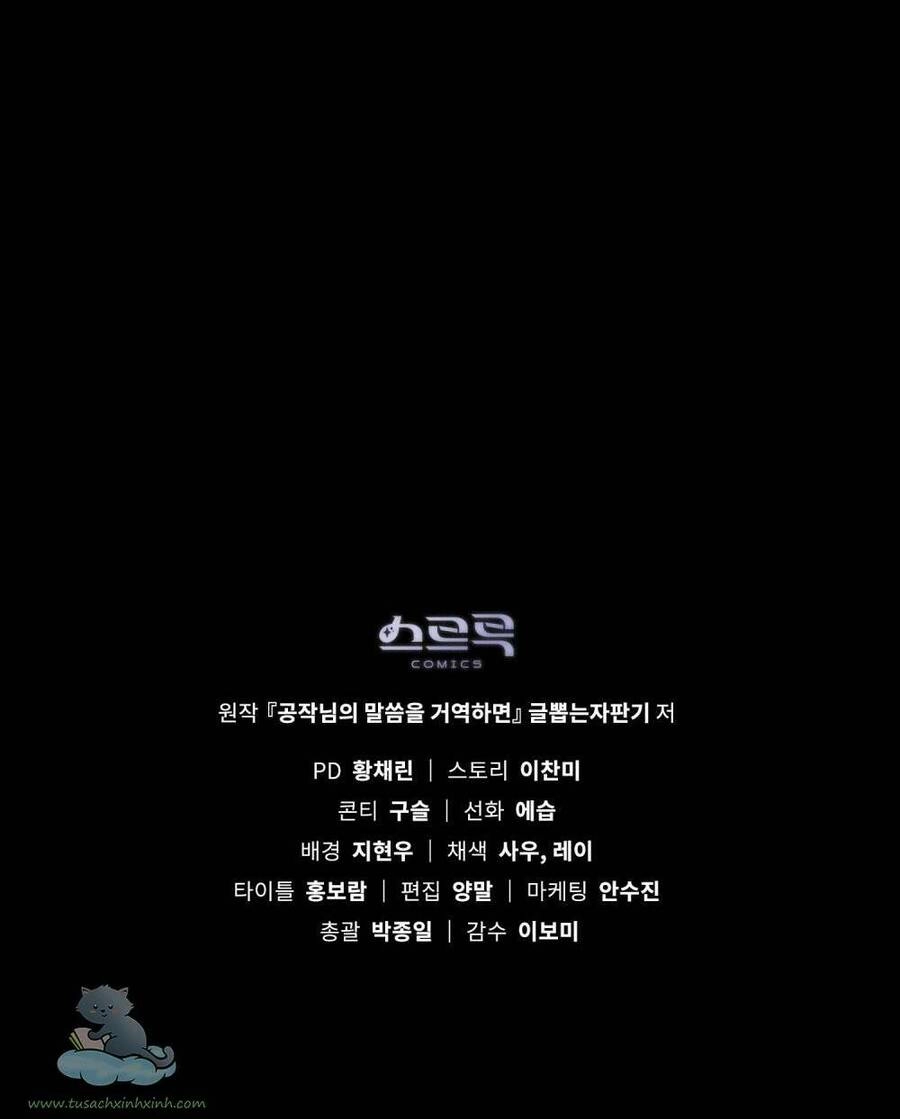 Nếu Không Vâng Lời Công Tước Chapter 9 - 85