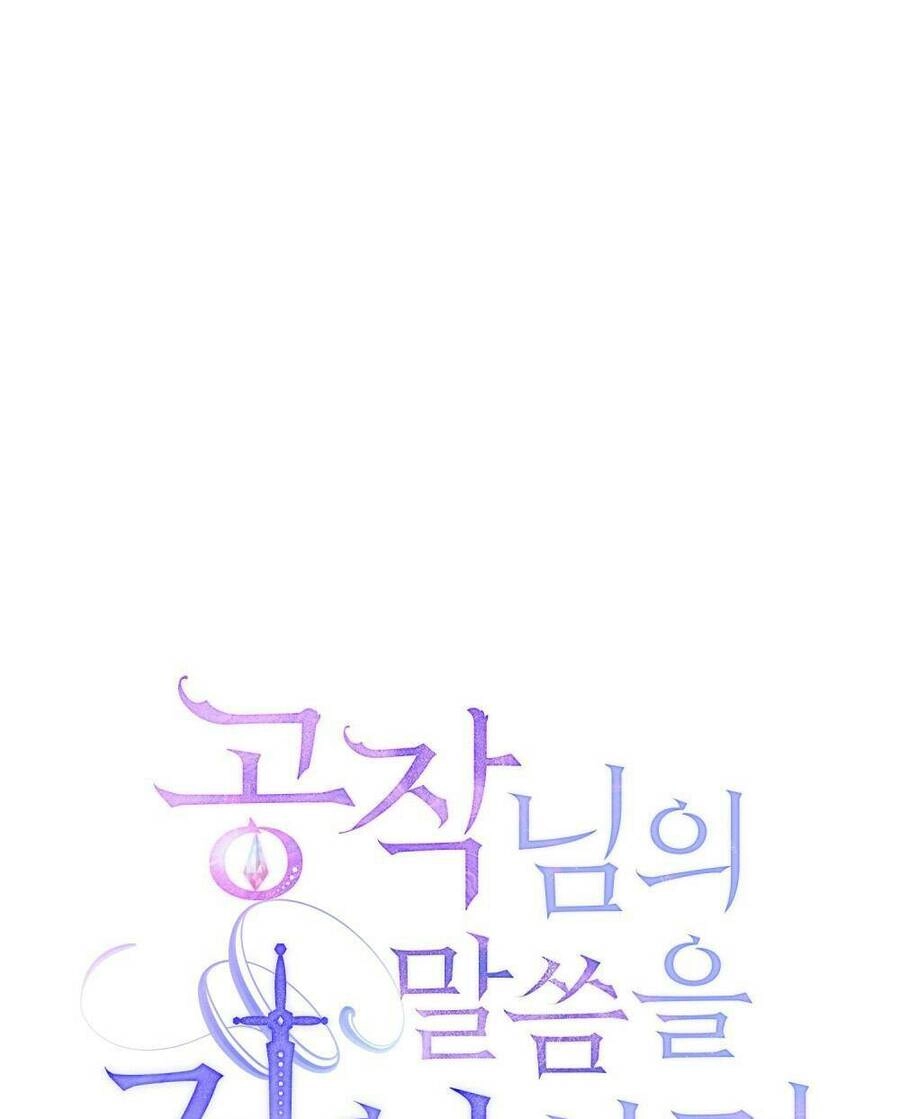 Nếu Không Vâng Lời Công Tước Chapter 11 - 22