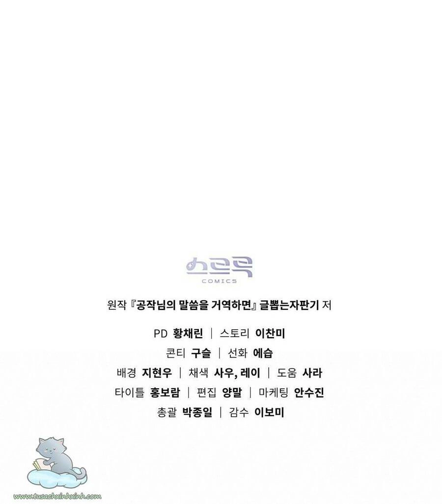 Nếu Không Vâng Lời Công Tước Chapter 11 - 88