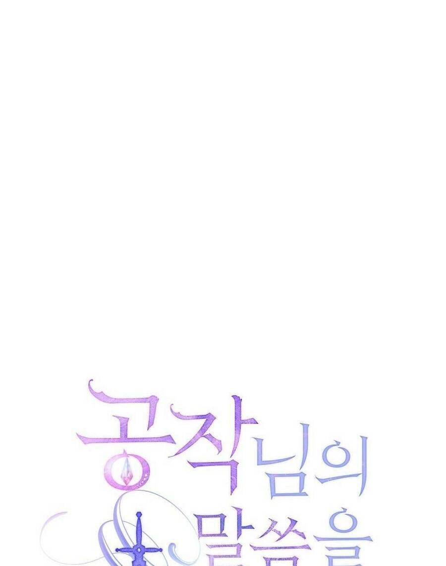 Nếu Không Vâng Lời Công Tước Chapter 12 - 13