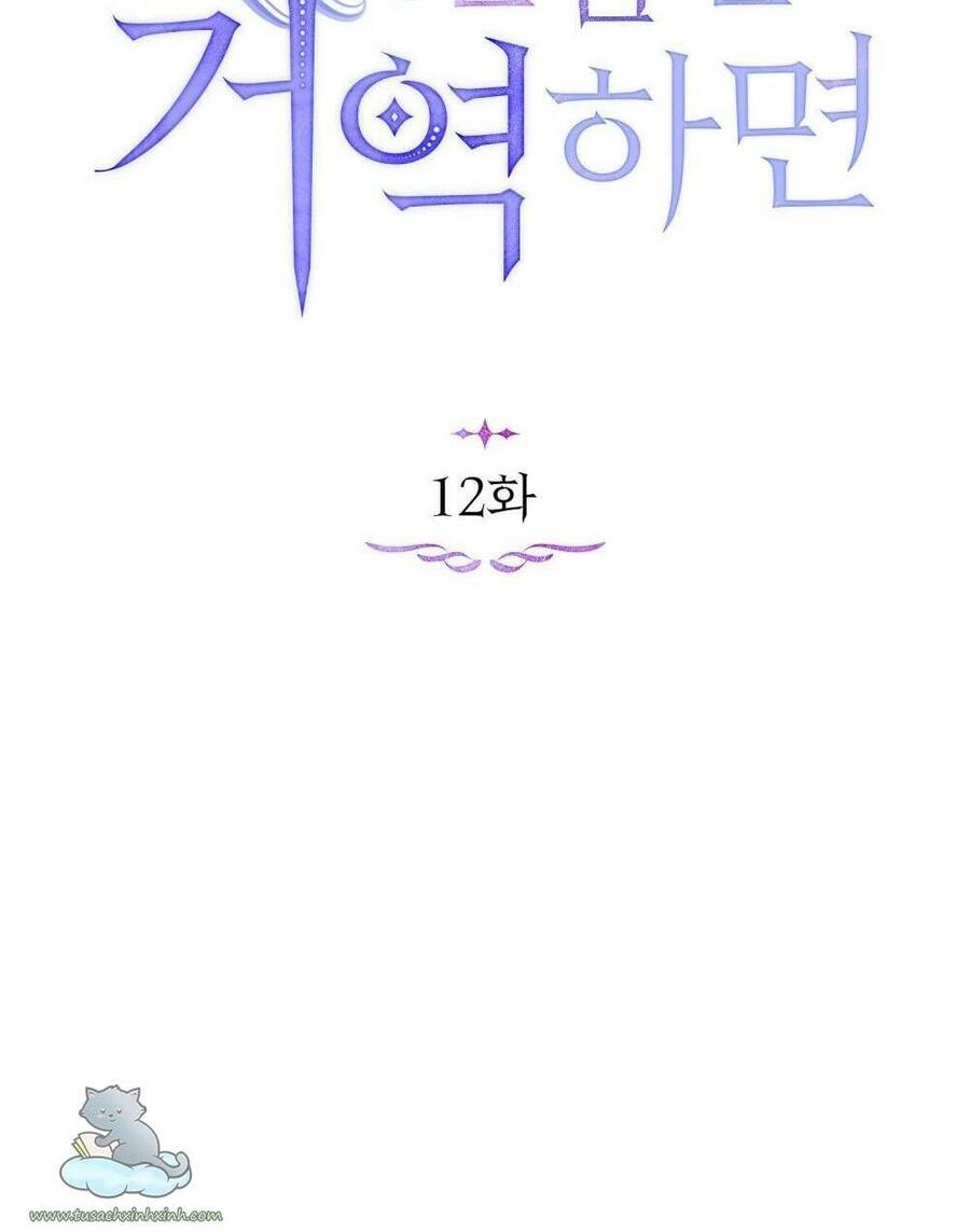 Nếu Không Vâng Lời Công Tước Chapter 12 - 14