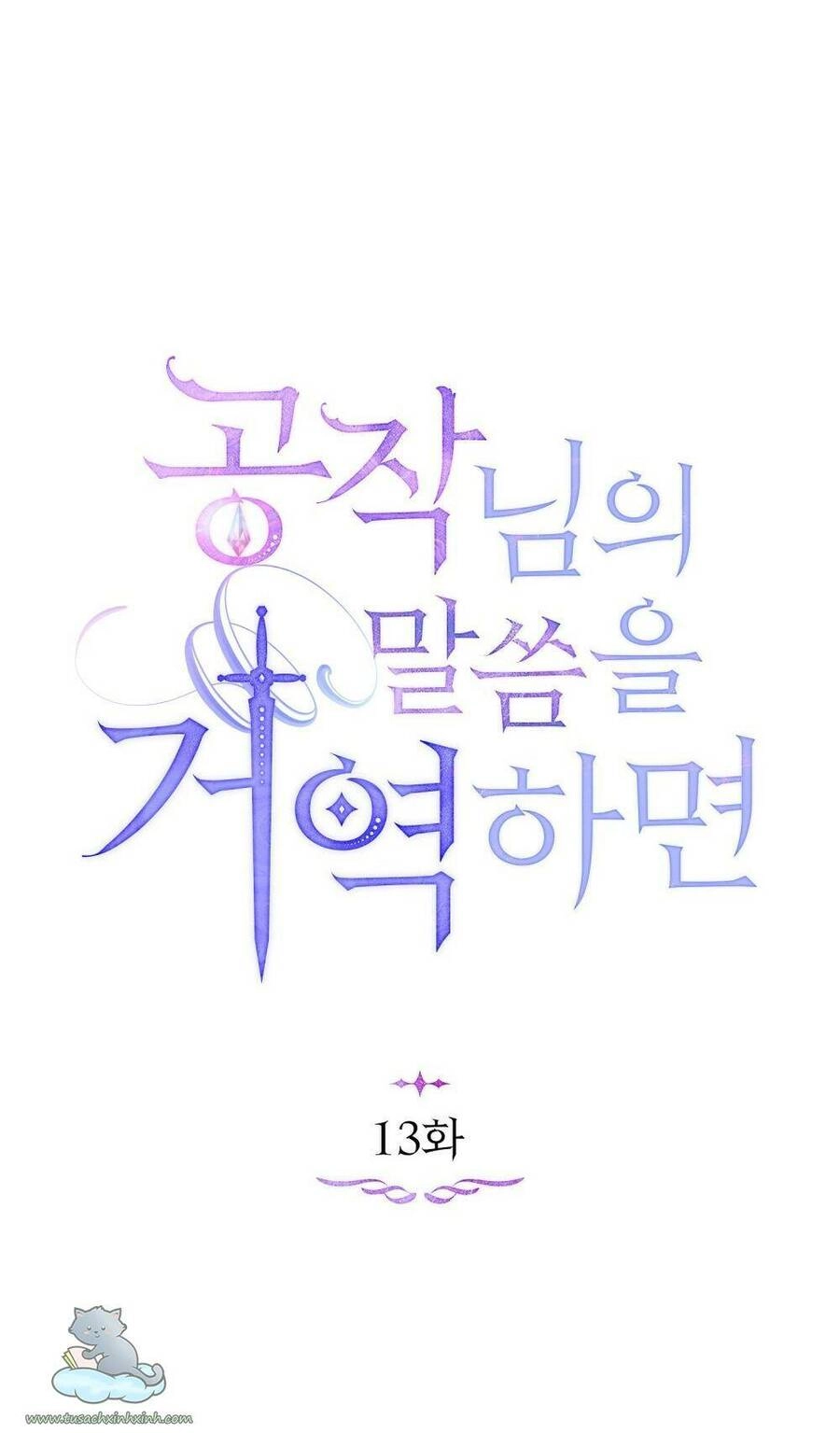 Nếu Không Vâng Lời Công Tước Chapter 13 - 15