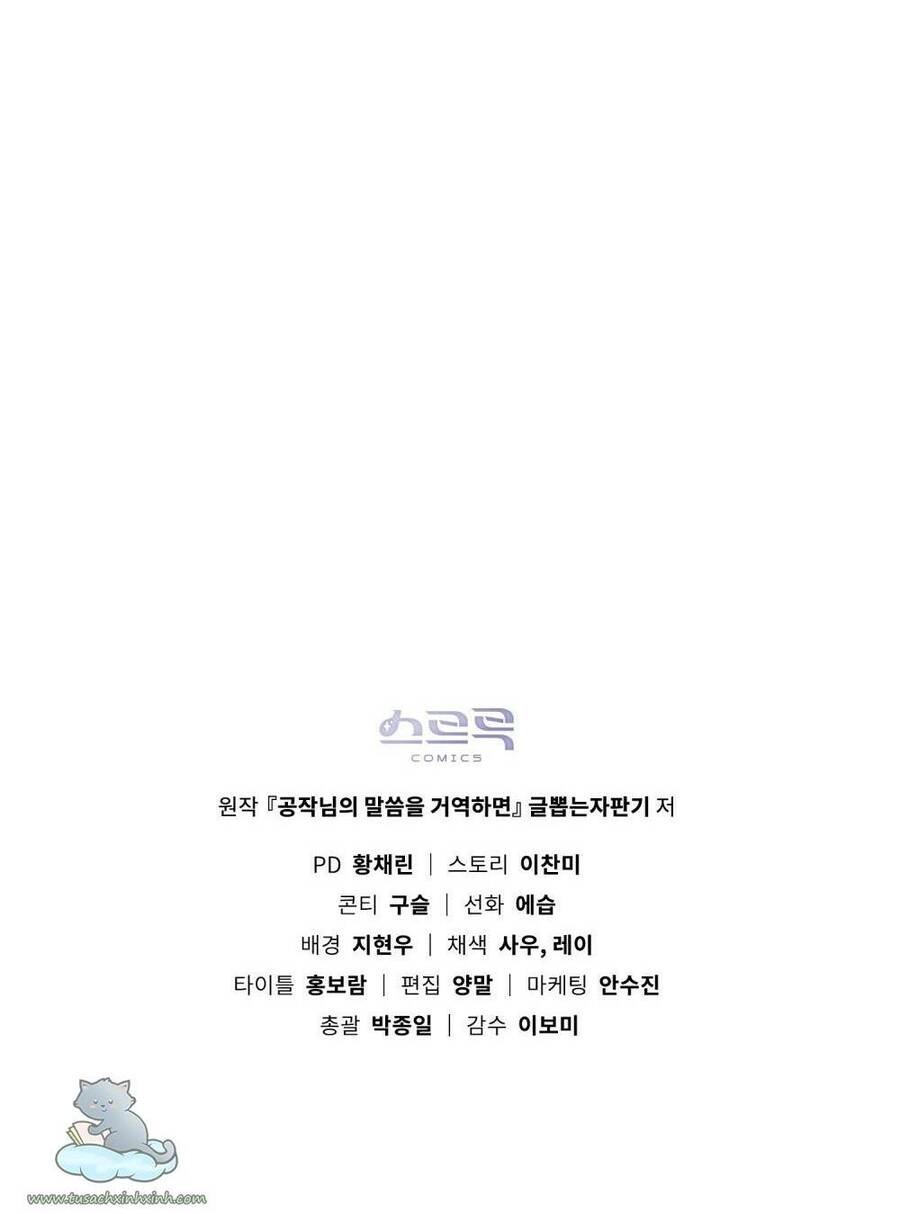 Nếu Không Vâng Lời Công Tước Chapter 13 - 96