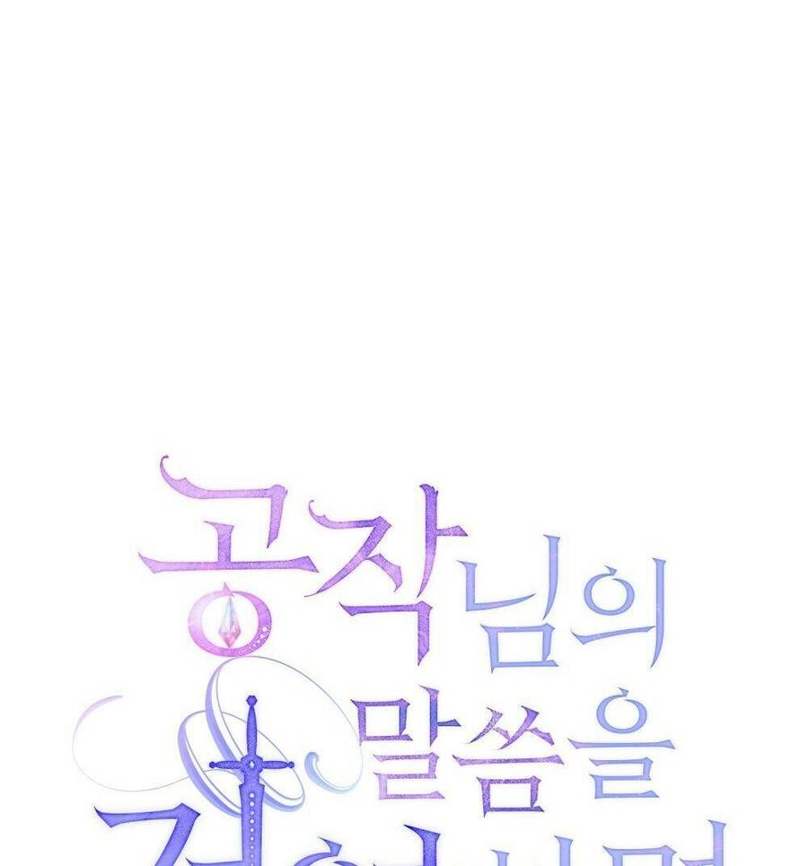 Nếu Không Vâng Lời Công Tước Chapter 15 - 28