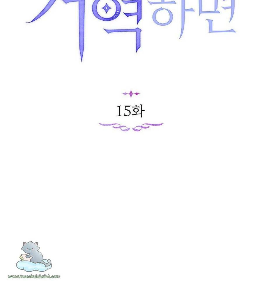 Nếu Không Vâng Lời Công Tước Chapter 15 - 29