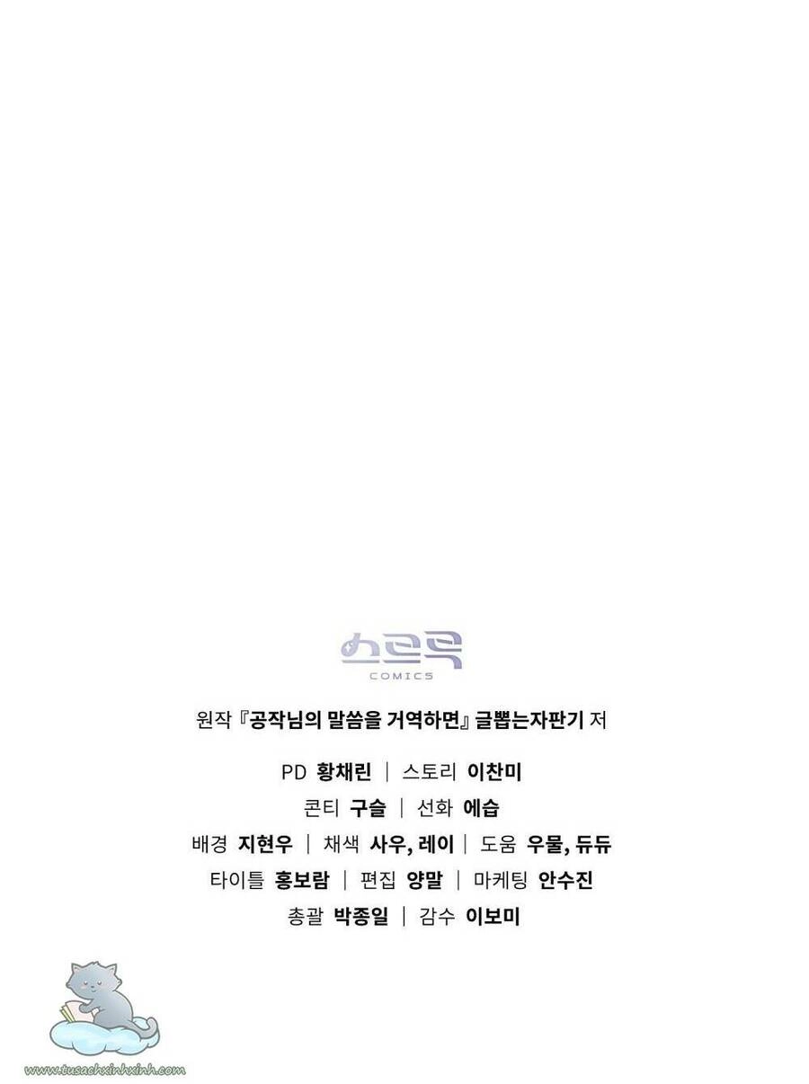 Nếu Không Vâng Lời Công Tước Chapter 15 - 91