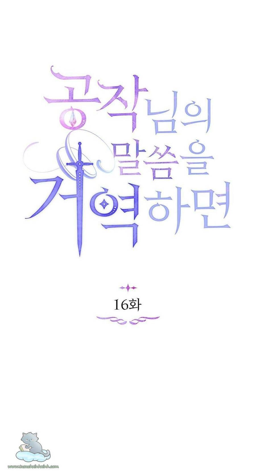 Nếu Không Vâng Lời Công Tước Chapter 16 - 37