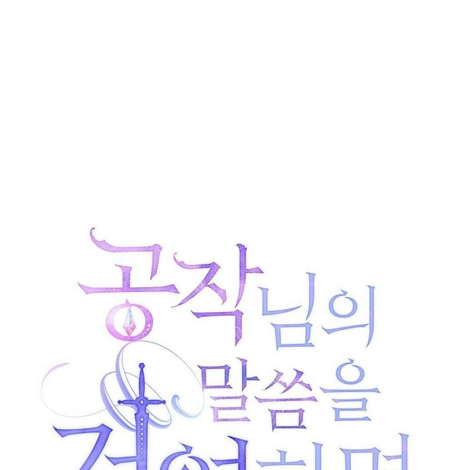 Nếu Không Vâng Lời Công Tước Chapter 21 - 23