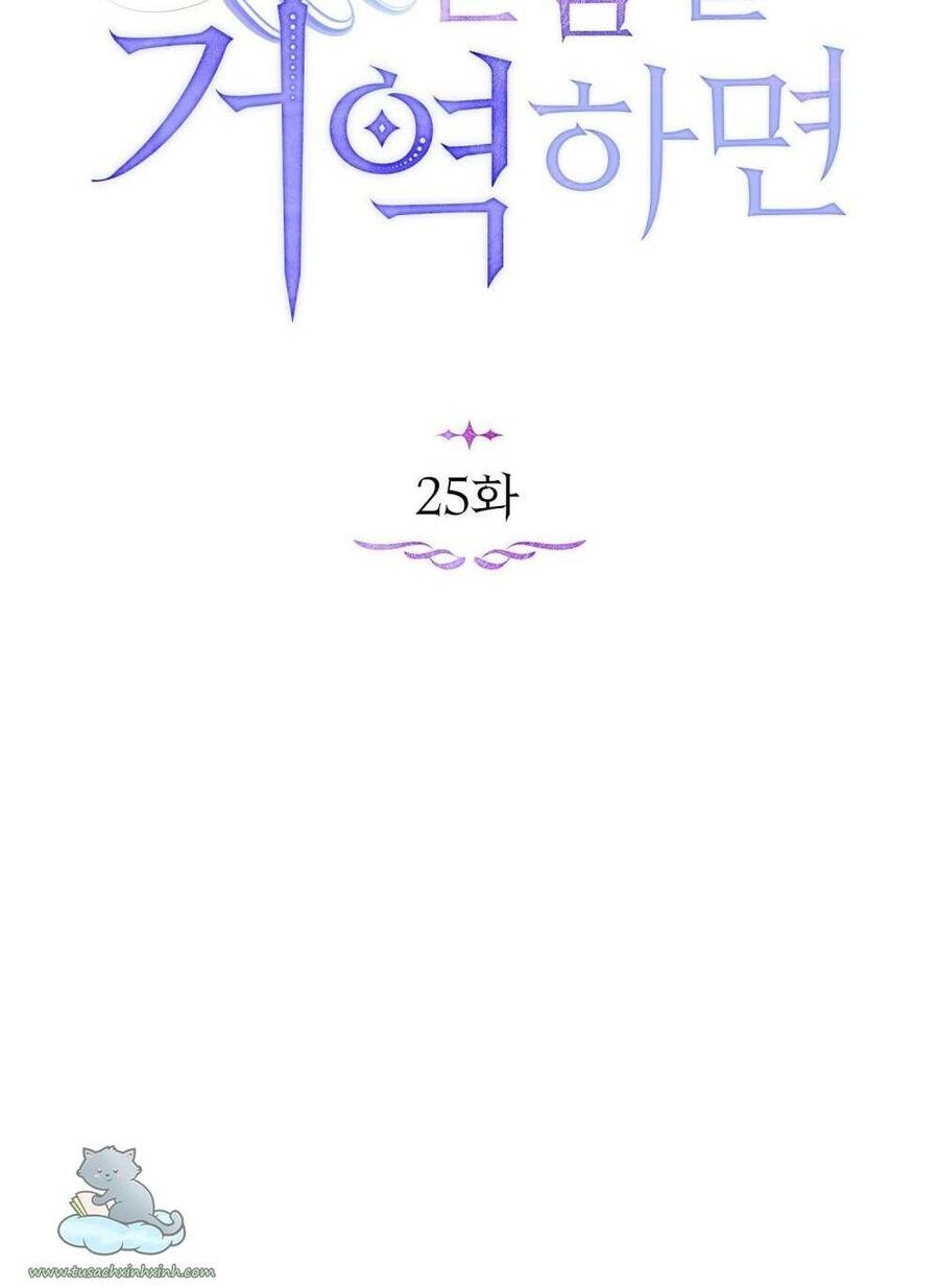 Nếu Không Vâng Lời Công Tước Chapter 25 - 41