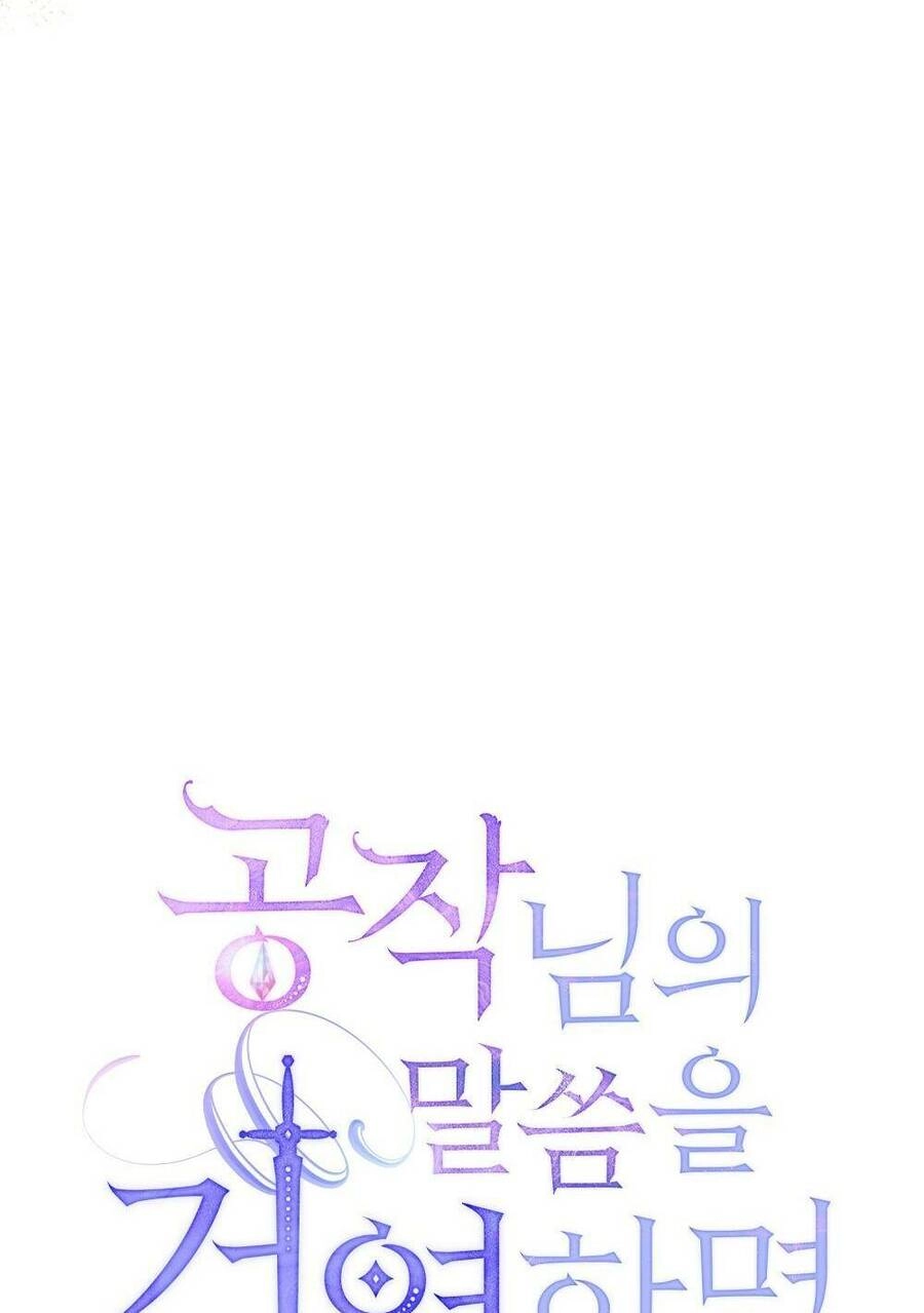 Nếu Không Vâng Lời Công Tước Chapter 26 - 43